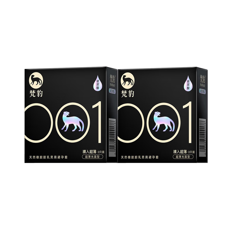 ��Ʒ����001������ ˮ�����ᰲȫ�� 3ֻװ*2�� 1.99Ԫ