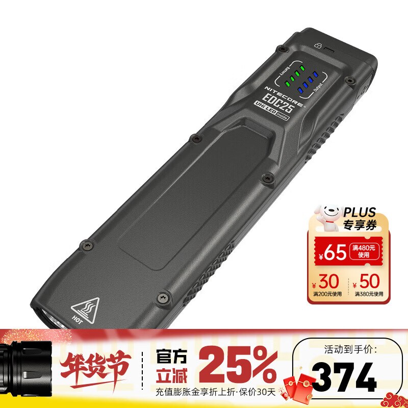 ���ؿƶ���NITECORE��EDC25����ս���ֵ�Ͳǿ�⻧����������ᱡ������Яʽ�ɳ�糬�� EDC25���� 323Ԫ