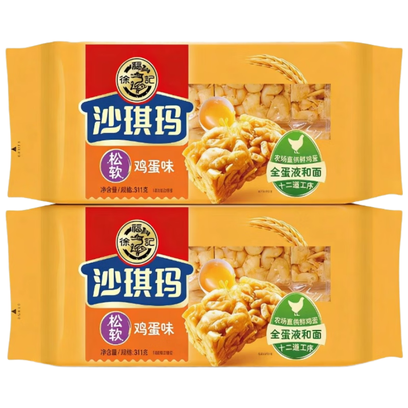 �츣�� ����ζɳ���� 311g*2��Լ24ö��������� 9.9Ԫ    ������ݰ���