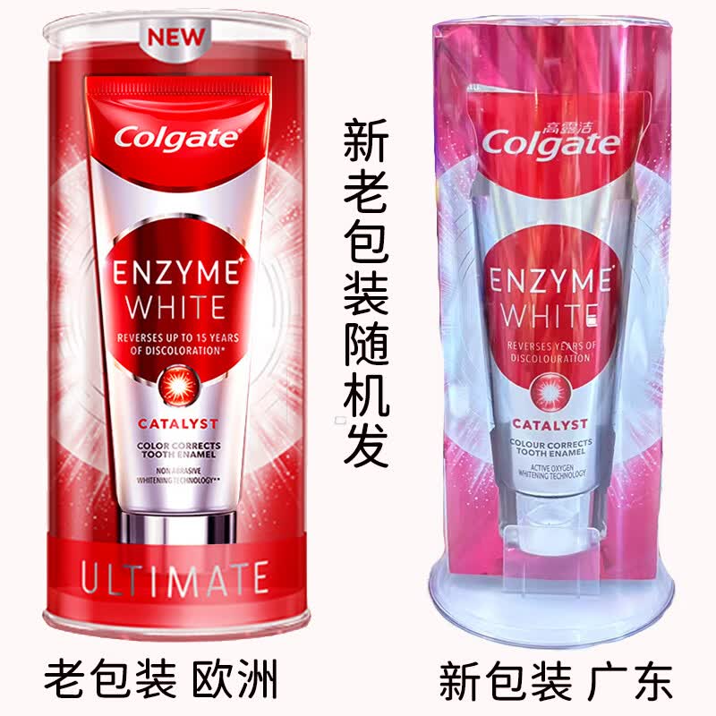 高露洁活性无水酵素亮白牙膏 清洁牙齿亮白护齿健龈清口气含氟温和护龈 活性酵素美白101g*1