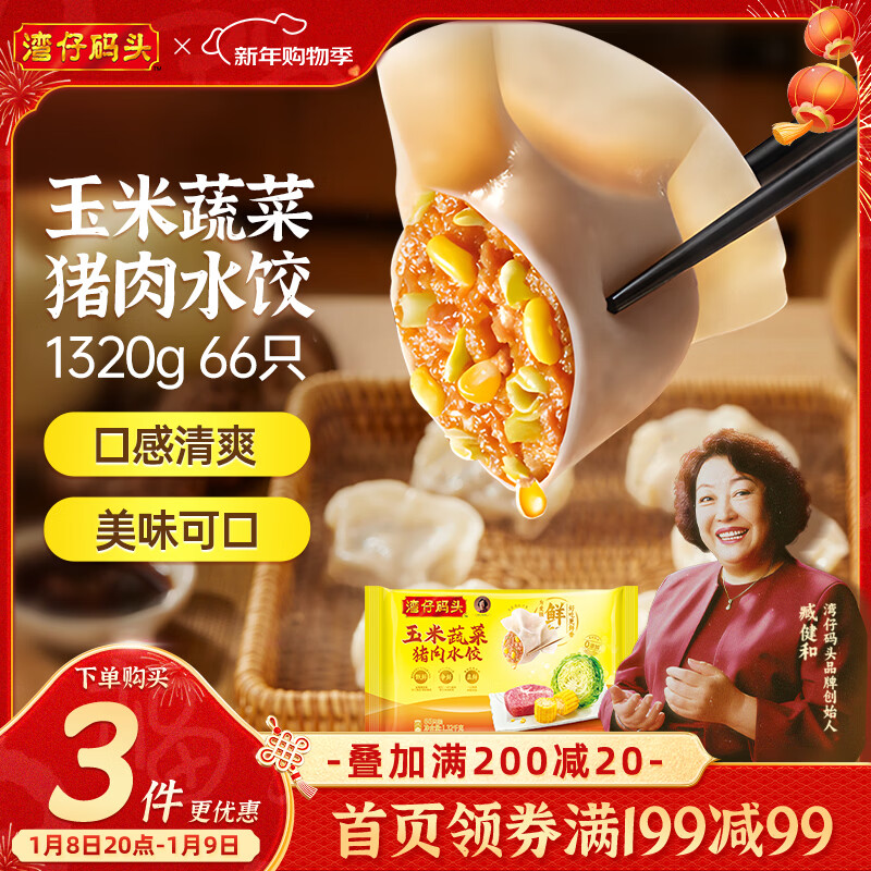 ������ͷ�����߲�����ˮ��1320g66ֻ���ʳƷ��ʳ���Ʒ��������ٶ����� 23.89Ԫ