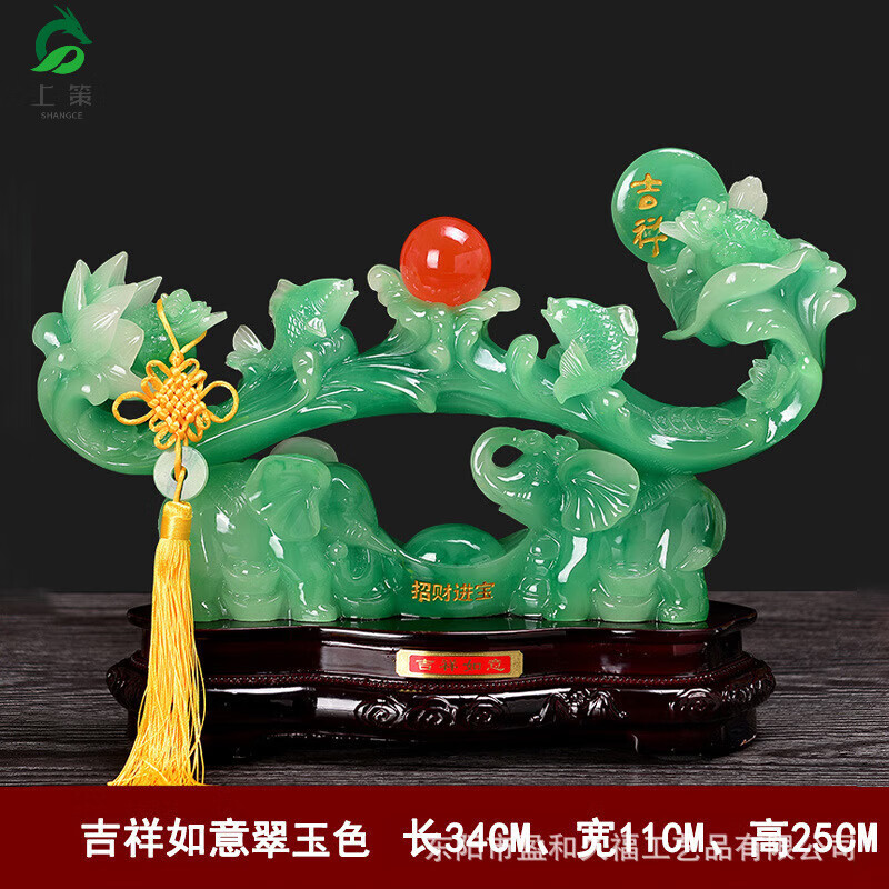 玉如意摆件新中式招财玉如意摆件家居客厅酒柜装饰品工艺品摆设乔迁