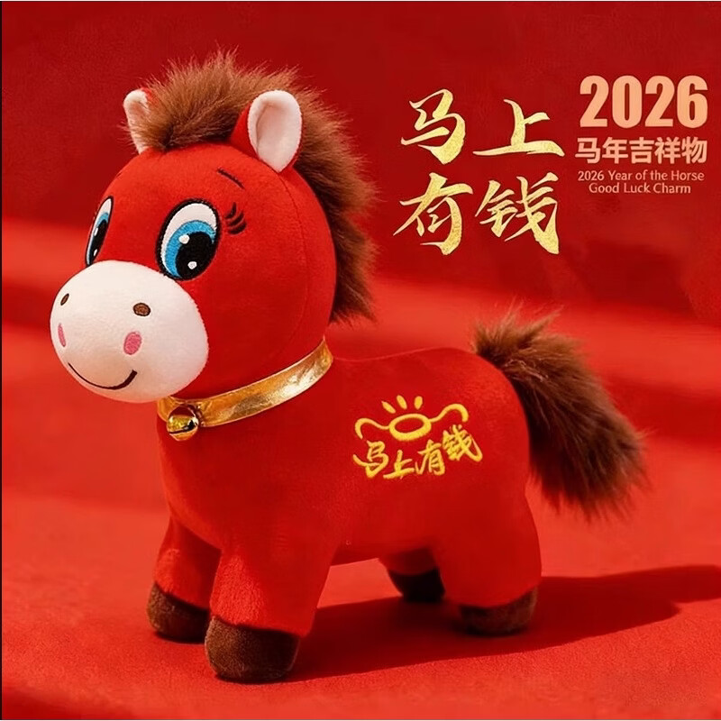 ľ��MuiЦЦ������ڼ���ż�޿����°������д��ⴺ��ϲ��������꼪���� ЦЦ�� 20���� 28.8Ԫ