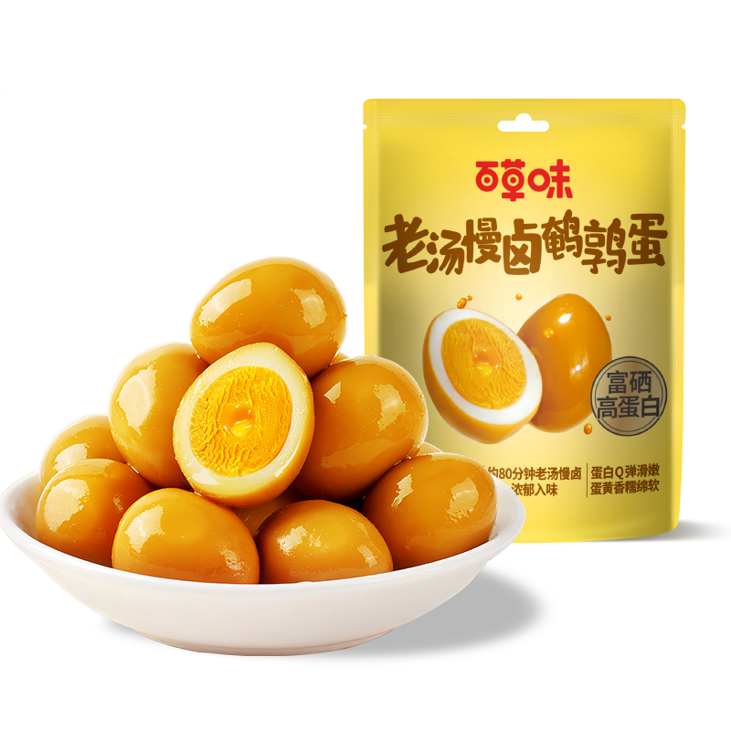 百草味老汤慢卤味鹌鹑蛋散称450g散称 卤鹌鹑蛋卤蛋休闲零食送礼