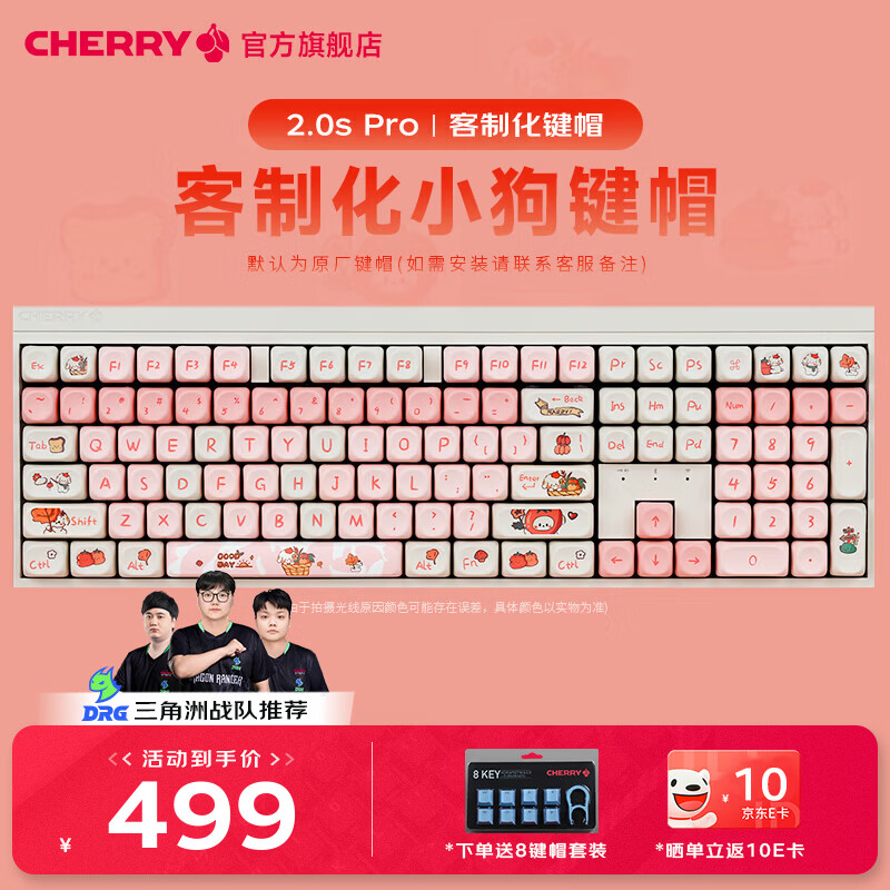 CHERRYӣ�� MX2.0s PRO��е��������������ģ�칫�羺��Ϸ���̸���ֵ�����ӳ� ��pro�����WIN/MAC˫ϵͳ ���޹���ñ����ģ 2.0s Pro��� ����