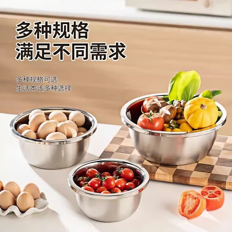 金汤银饺升级款奥氏体不锈钢厨房用品套装家用洗菜盆和面盆油盆打蛋盆 22+24+26cm三件套【发三个】