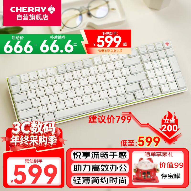 CHERRYӣ��KW550MX-LP������̻�е����/��������˫ģ��Ϸ�羺�칫���̼���MAC������Ŀ�߿�99����ɫ����