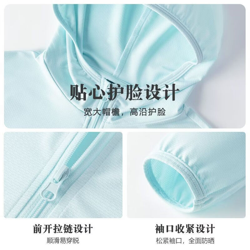 贵人鸟童装男童冰丝防晒服儿童夏季速干防晒衣青少年轻薄运动外套 灰/G贵人鸟白刻字膜K 150 150CM【推荐体重68-80斤】