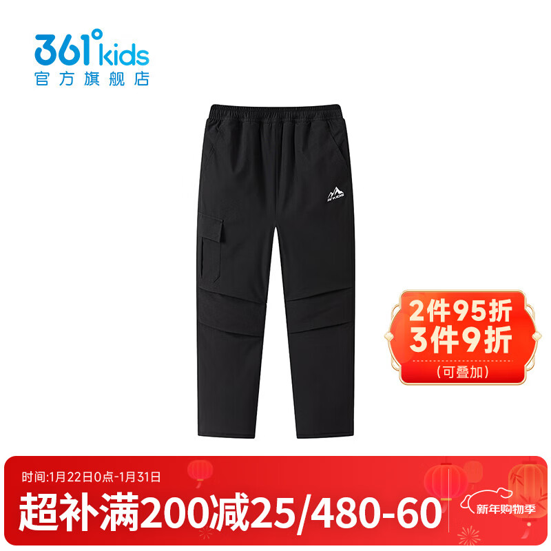 361�㡾�̳�ͬ�ͯװ��ͯ��ů��֯�޿�2025�궬���¿��д�ͯ���� ����� 130 94.5Ԫ