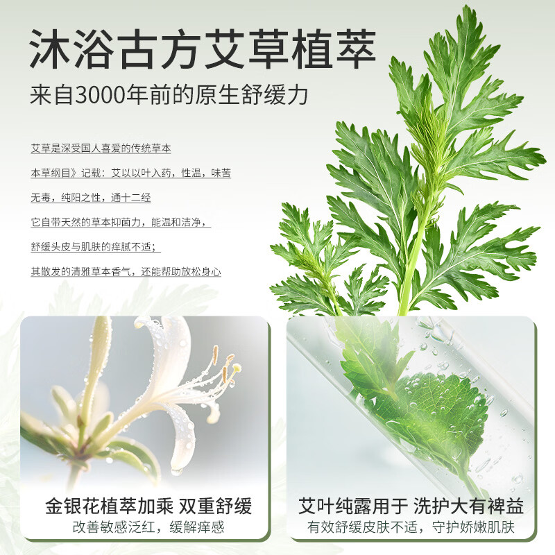 悦哺婴儿洗发沐浴二合一 宝宝金银花沐浴露洗发水 新生儿儿童沐浴乳 洗发沐浴二合一300ml