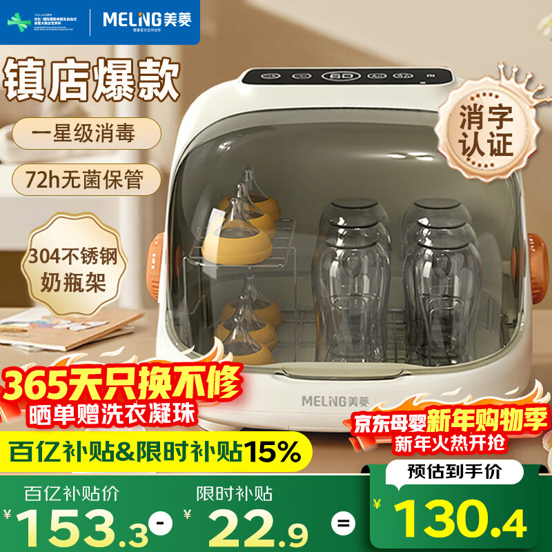 ���⣨MeiLing��������Ӥ����ƿ�������һ�������ר�ú�ɻ�������5�������ߵ� ���������304����ֲ�ܡ� 20L ���������� 124.45Ԫ