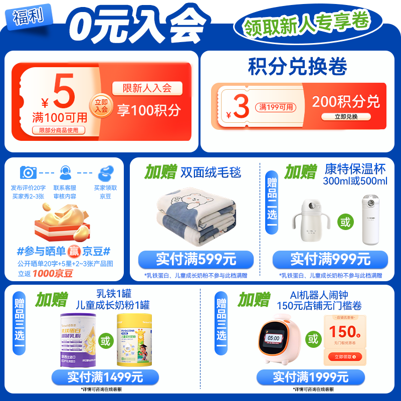 KIAORABO噢宝维生素d3儿童1-3岁儿童D3滴剂d3儿童3-12岁婴幼儿0-6个月适用 120滴【每滴1000IU】 3ml*2盒