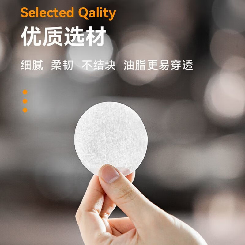 凝彬德国摩卡壶圆形滤纸意式咖啡机手柄专用粉碗过滤纸滤水纸咖啡滤片 51mm白色【100片/盒】 【提高萃取率 提升油脂香气】