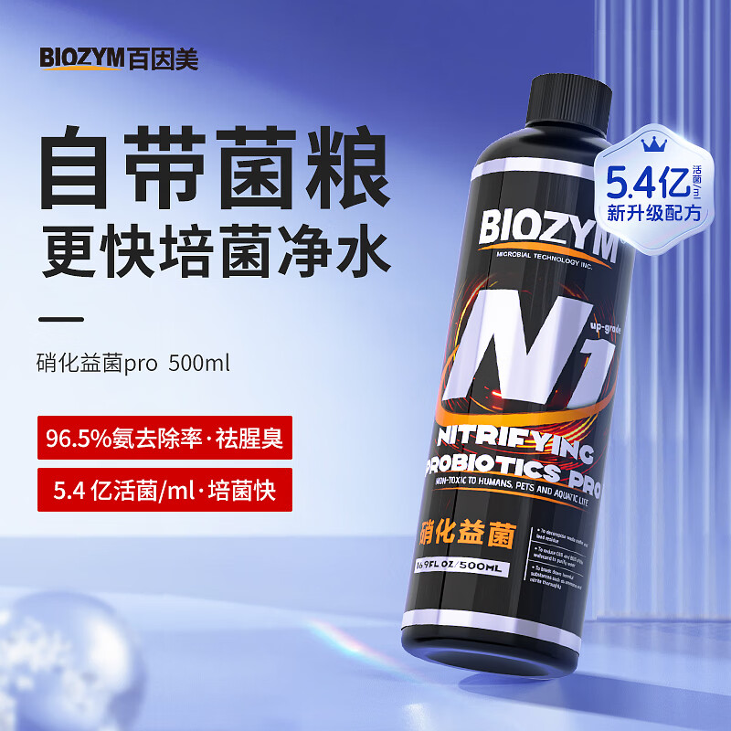 ������������N1����ϸ�����ר��ˮ�ʾ������������ȳ�����������