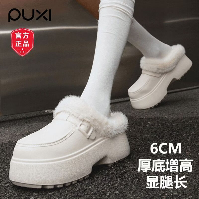 朴西厚底勃肯棉拖鞋女款秋冬季防水防滑踩屎感休闲可户外穿毛毛绒棉鞋 经典黑 【断底一年质保】 39-40 (适合38-39脚) 朴西厚底勃肯棉拖鞋女款秋冬季防水防滑踩屎感休闲可户外穿毛毛绒棉鞋 经典黑 【断底一年质保】 39-40 (适合38-39脚)