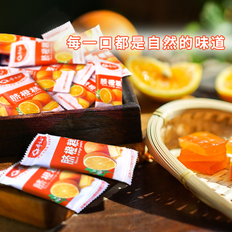 齐云山【零食组合】新疆红枣四口味组合672g休闲零食大礼包办公室小包装 果糕四口味组合672g