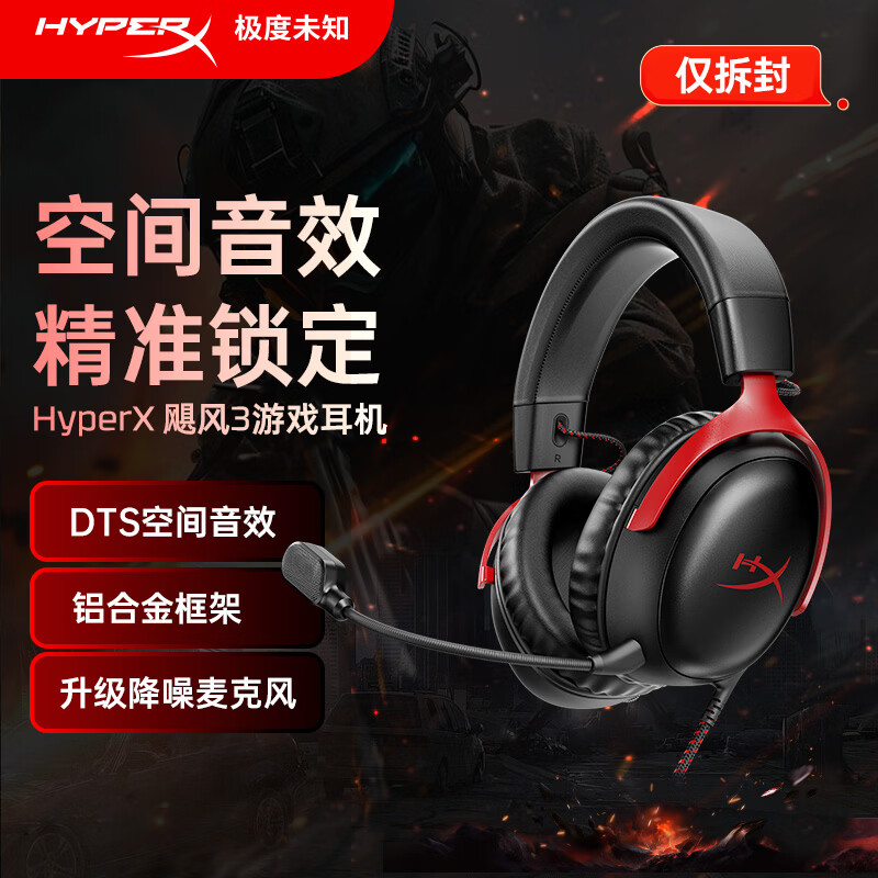 쫷�3 ����ͷ��ʽ��Ϸ���� �ں� �������� FPS�Լ�CSGO �����ֻ�Switch PS5�羺����  99�� 422Ԫ(����ȯ)