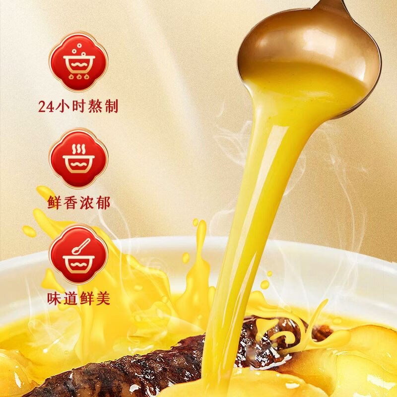 广州酒家金汤佛跳墙580g加热即食海参鲍鱼花胶海鲜正宗广式预制菜 金汤佛跳墙580g*3盒 独立包装(290g*2包)方便快捷