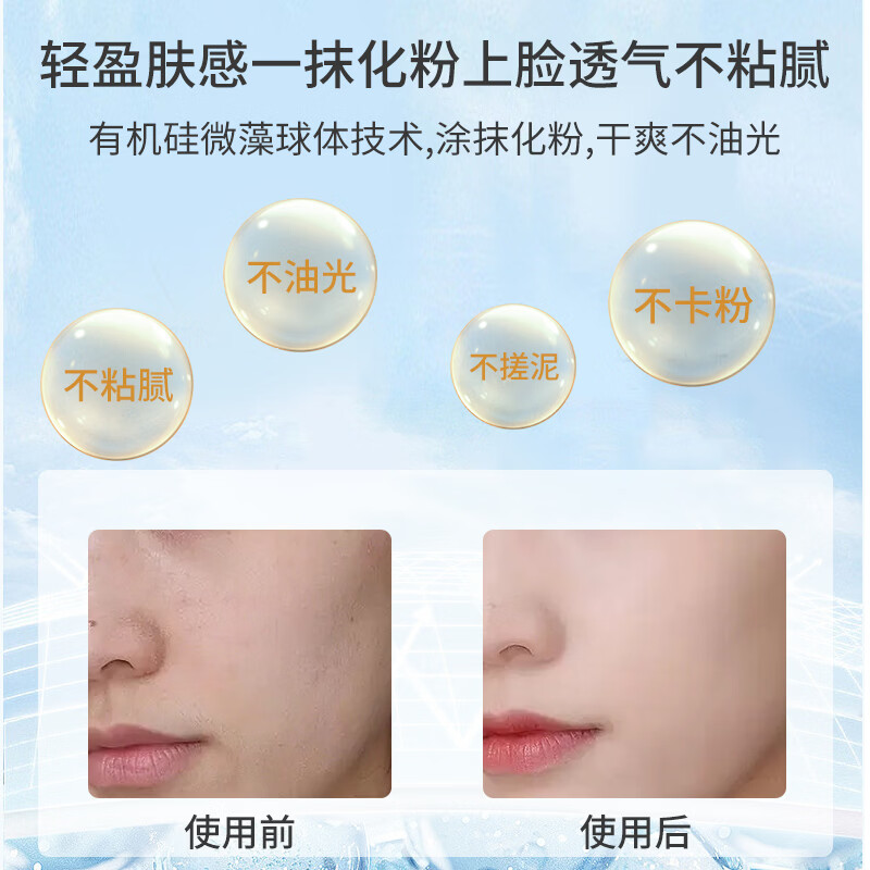 谷幽兰美白隔离防晒霜50+防紫外线美白提亮遮瑕三合一防水防汗防晒临期 【25年7月】50倍美白隔离防晒霜25g