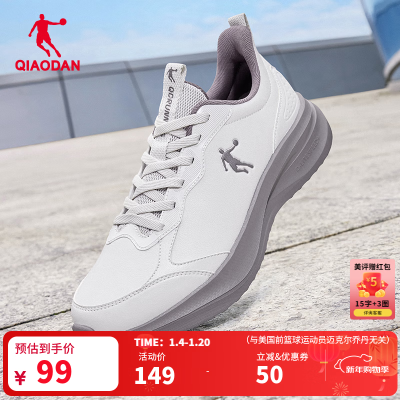 乔丹运动鞋男冬季皮面革面保暖防风防水跑步鞋女运动鞋舒适经典通勤 男跑-淡灰/默隐灰 41