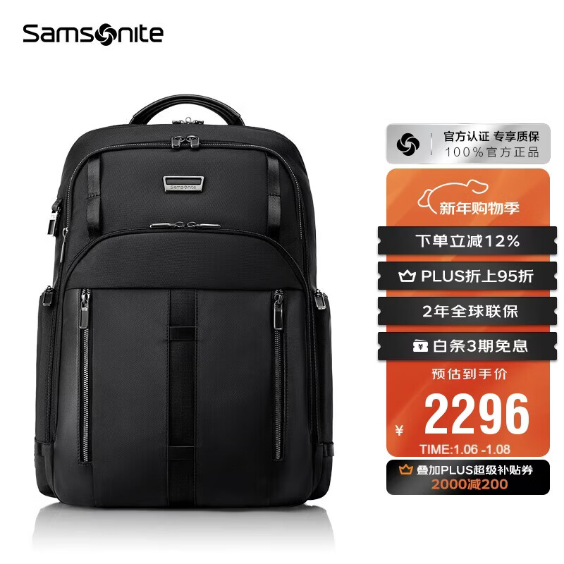 ��������Samsonite���󿧰���ʿ˫���17.3Ӣ����԰�����߶˴��ݰ��������� KO1 1931.8Ԫ