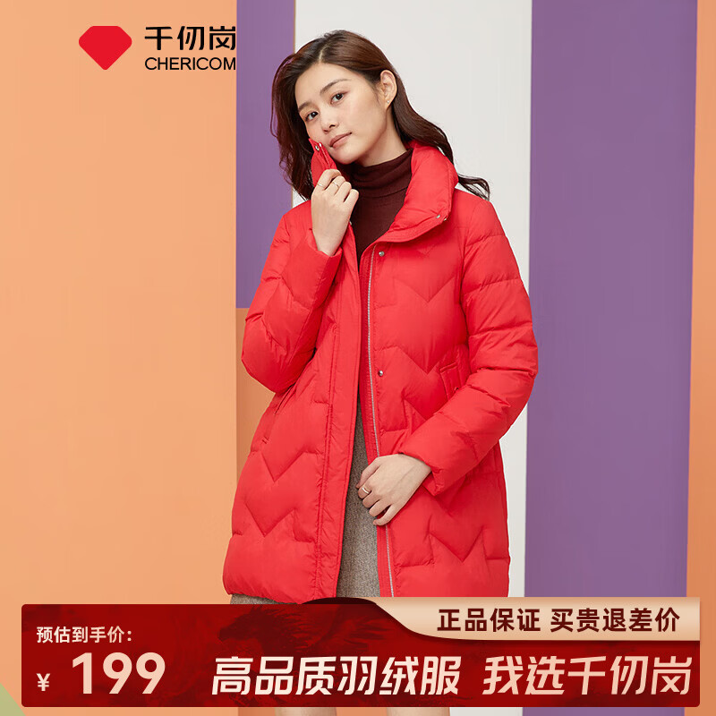 千仞岗【羽绒清仓】新年红色鸭绒服女士中长款外套中年妈妈装保暖防寒服 经典红 Y269080Y XS (155)