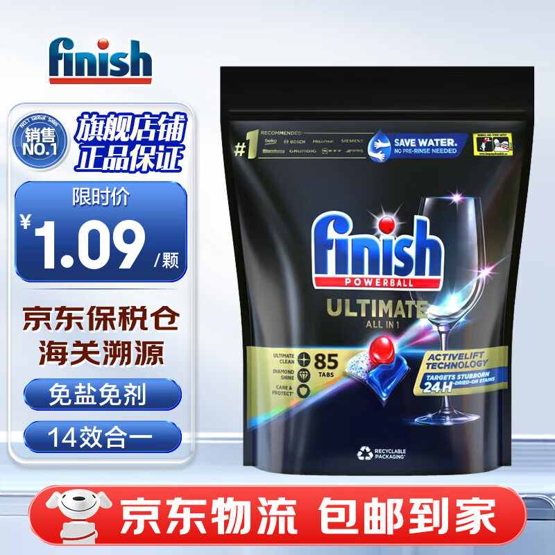 ������������ϴ����������һϴ���ϴ���ϴ�Ӽ���Ч��һϴ����ϴ���� 85�� 1�� ����ϴ������ԭζ ��ѯ�ͷ��о�ϲ 87.24Ԫ