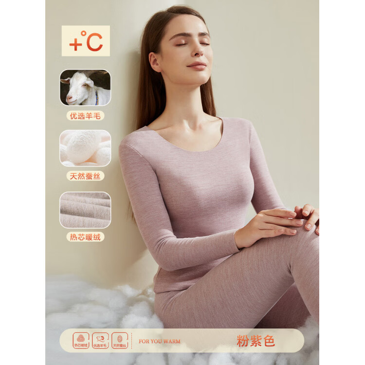 芬腾保暖内衣男士女士加厚加绒德套装打底棉毛衫发热秋衣秋裤冬季 女无痕款(含羊毛蚕丝+热芯磨绒)浅紫色 M