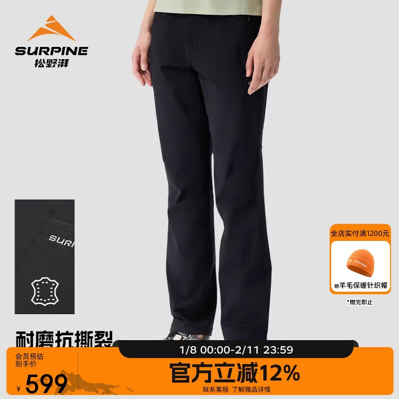 ��Ұ�ȣ�SURPINE������Ʒ��Խɽϵ�л���ͽ����ɽ��ĥ�������ǿ�Ů ��ʯ���ļ��� XL