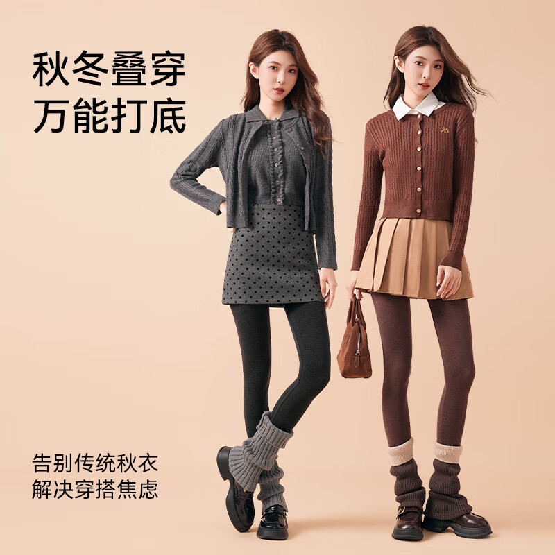 都市丽人女士保暖裤女10A抑菌冬日季防寒舒适亲肤透气双层高腰头裤塑型裤 黑灰色 L 建议【80-125斤】