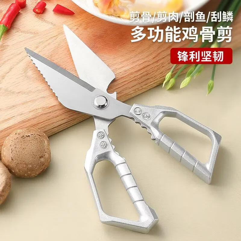 【优选直发】厨房剪刀高硬度锋利强力鸡骨剪全锈钢剪鸡鸭鹅骨头大 四代金色厚款160g【盒装】