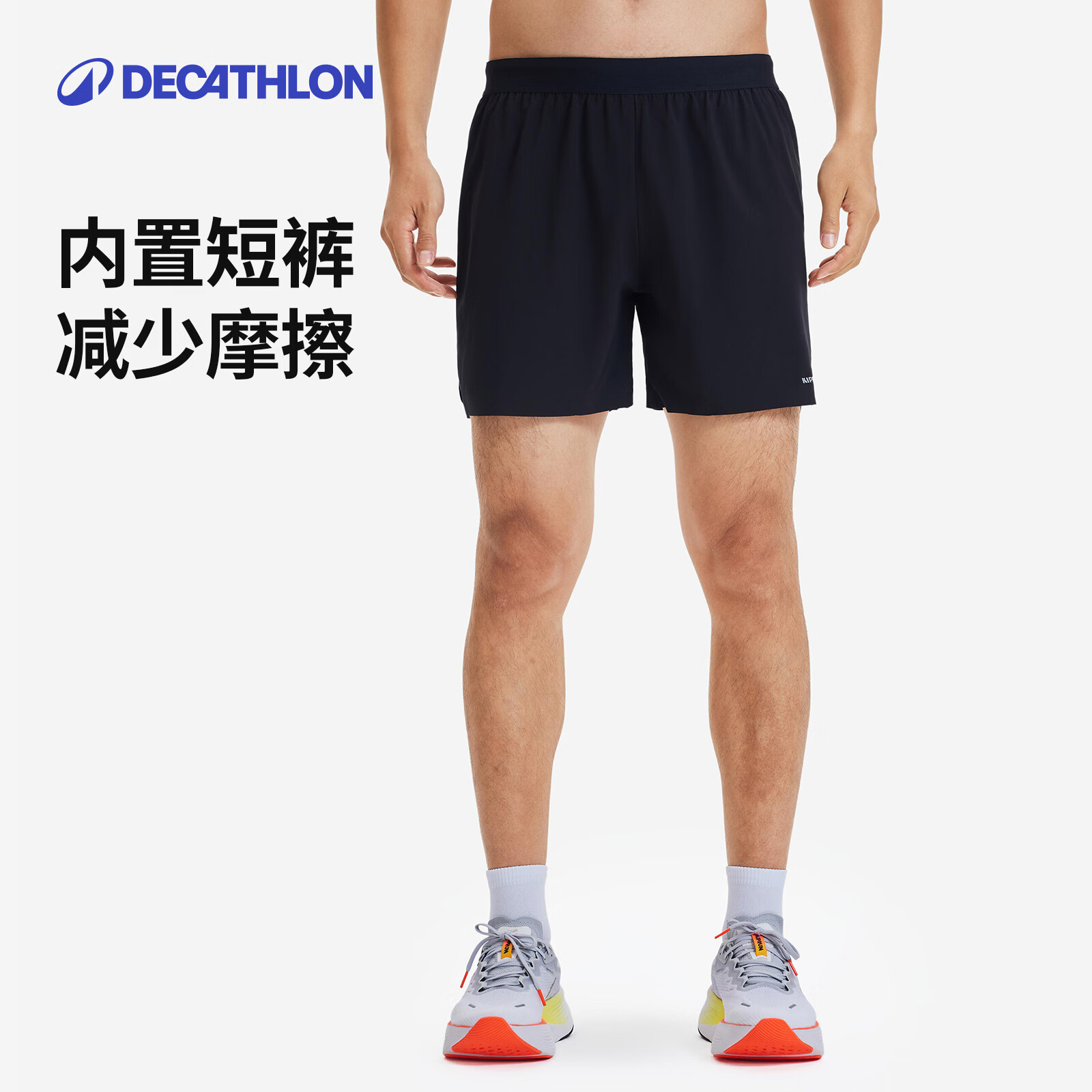 迪卡侬运动短裤男秋宽松透气速干马拉松跑步健身三分裤XL 4044153
