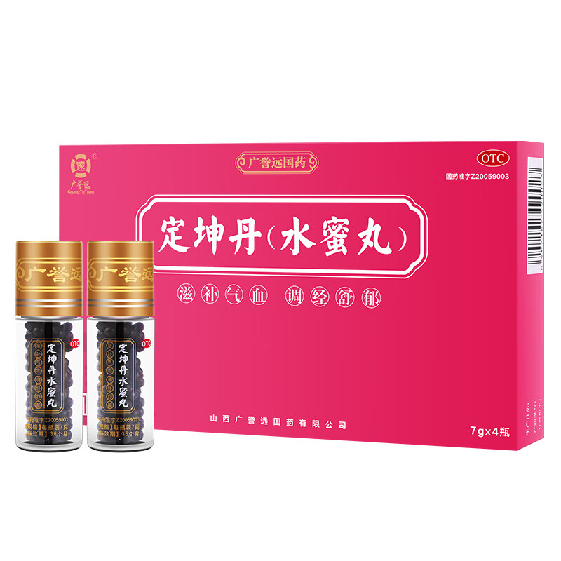 [广誉远]定坤丹 7g*4瓶 2盒装 7g*4瓶/盒 滋补气血 调经舒郁