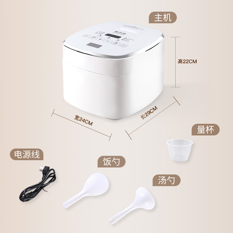 惠百施高端纯钛电饭煲无涂层内胆健康抑菌耐酸碱易清洗智能预约还原米饭本大容量一键操作极简轻奢电饭煲