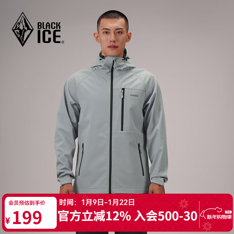 黑冰男士户外登山徒步防风保暖连帽软壳衣 防水透湿外套 KMR538869M 灰色 XXL