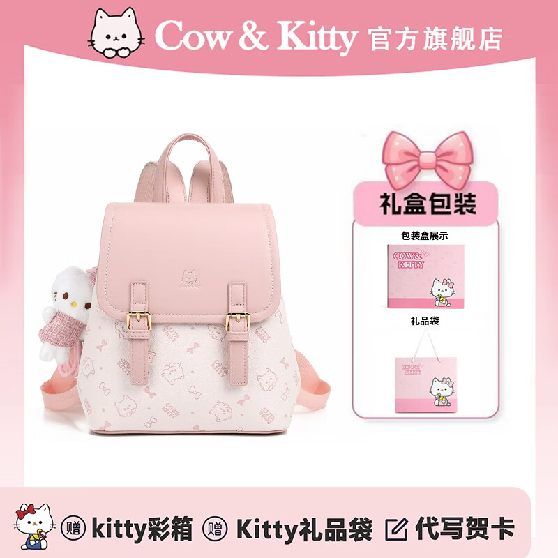 ���ڲ�����COW&KITTY��ƷKTèŮ��2026���¿�ѧ��˫������α�����������Ů���������� ӣ���ۡ��Ҽ��������� ��22cm��12cm��26cm 92Ԫ