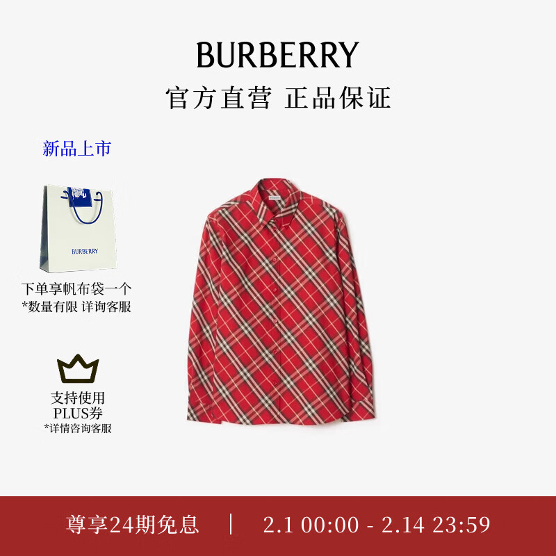 ��������BURBERRY������������ϵ�С���װ ���а��͸������ʳ���