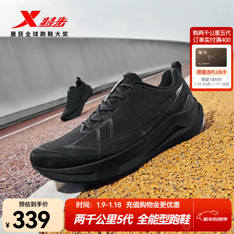 �ز���XTEP���ܲ�Ь����ǧ����5������ص���Ь��2000km��ǧ�����ĥѵ����Ь �ڡ�C�������� 43.5 339Ԫ