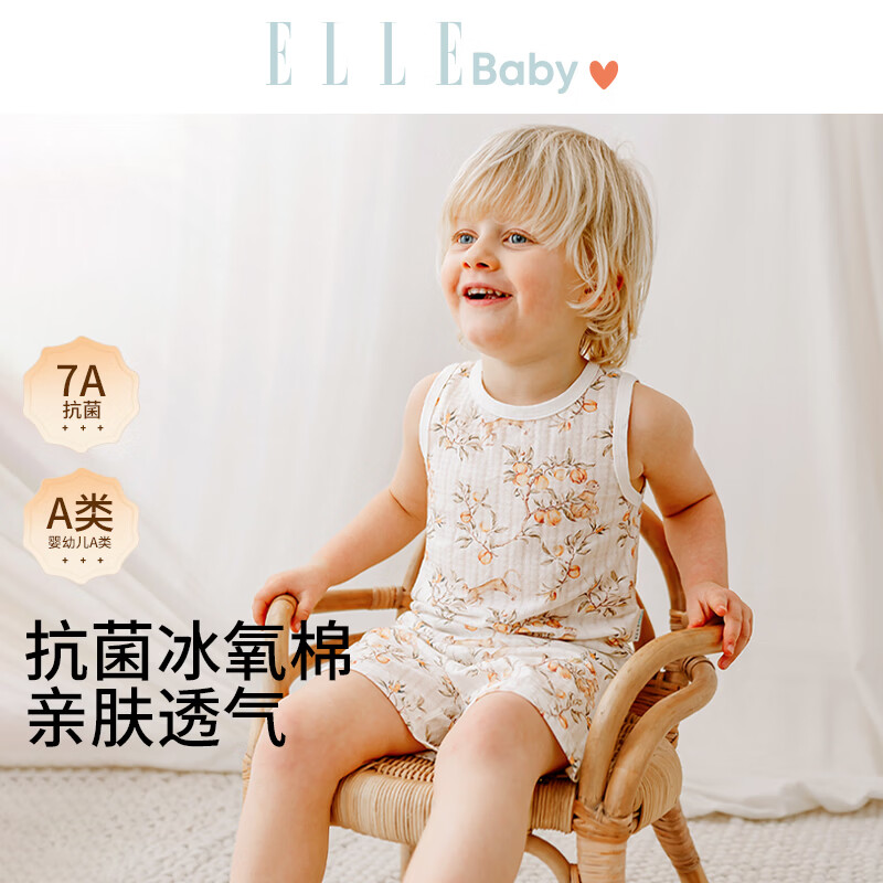 ELLE BABY儿童背心套装冰氧棉吊带夏日清爽透气7A类抗菌透气无袖家居服装 碎花萌兔 120 【推荐身高110cm-122cm】