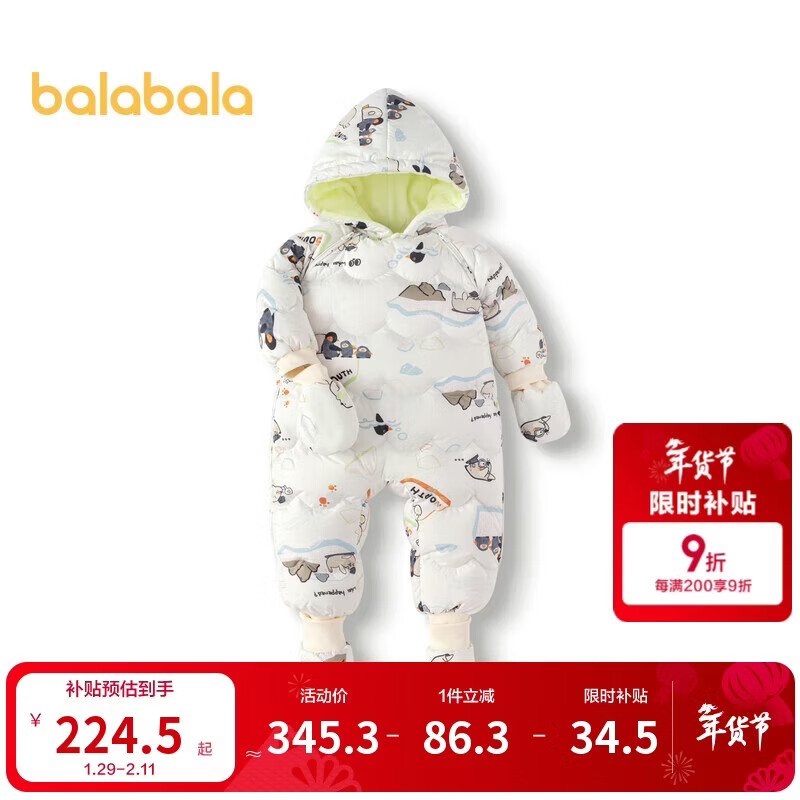 巴拉巴拉童装婴儿连体衣宝宝羽绒服冬装抱衣爬服保暖洋气男童女童