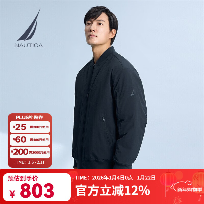 诺帝卡（NAUTICA） 【商场同款】男装秋冬款登山呢透气棒球厚外套棉服男JC3301 藏青4NV M