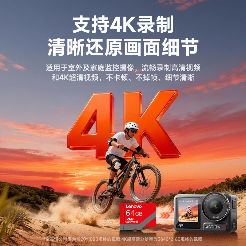 图 8