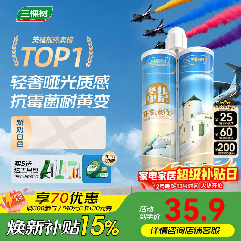 �������ᣨSKSHU�� ����ɫ�Ҿӡ�������ɰ����� ��ש��ש���ó�����ˮ��ɽ����� ���̰�ɫ 400ml