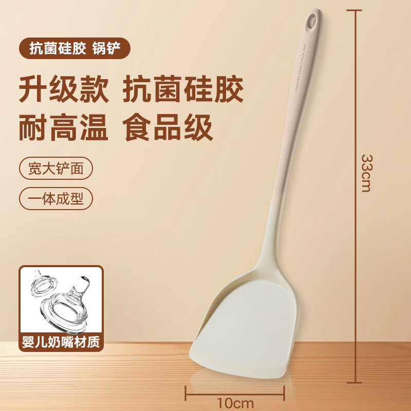 炊大皇硅胶锅铲不粘锅专用食品级耐高温硅炒菜铲子漏勺汤勺套装 硅胶_锅铲耐高温_食品级_无异味米咖色
