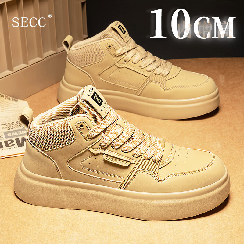 西斯勒 SECCILEY春季防臭隐形内增高男鞋10cm潮款休闲耐磨大众板鞋小白鞋 ZS8096麦色(基础款  不带增高)旗舰款 44