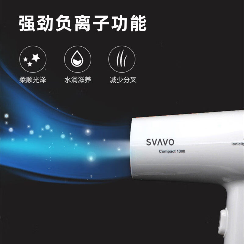 瑞沃SVAVO酒店宾馆电吹风浴室卫生间干发器挂壁式1300W壁挂式吹风筒防水 V-173 V-175白色【1300W】 负离子
