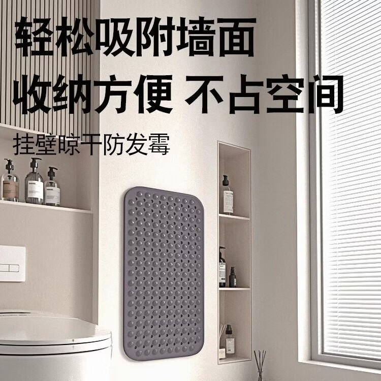 佳洁利环保tpe材质浴室防滑地垫淋浴房洗澡防摔垫浴缸卫生间脚底按摩垫 卡其（按摩） 88cm*58cm 1件数 （大号）环保无味