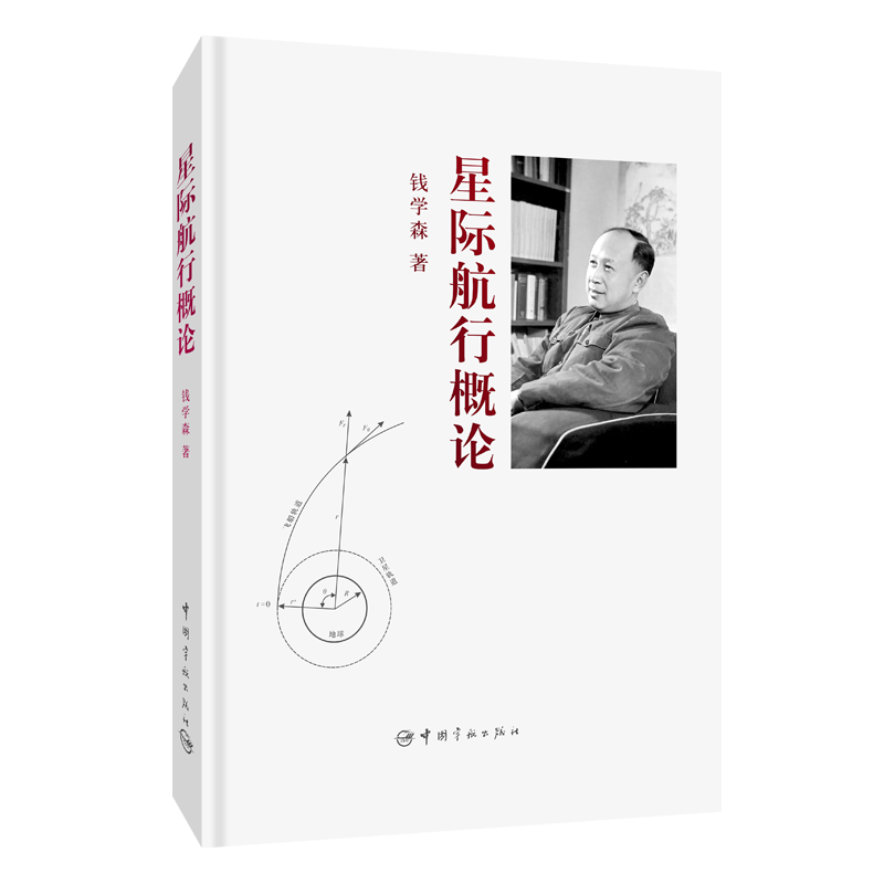 ����Ӫ���Ǽʺ��и��ۣ���װ�� Ǯѧɭ  59Ԫ