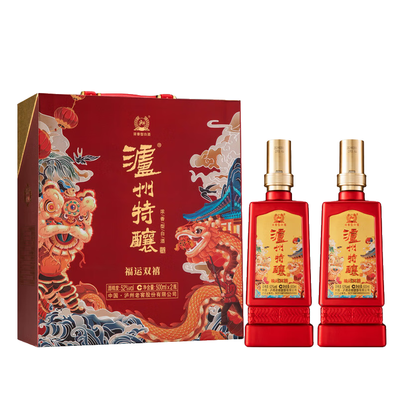 泸州老窖泸州特酿福运双禧52度浓香型白酒礼盒京东自营500ml*2瓶年货送礼