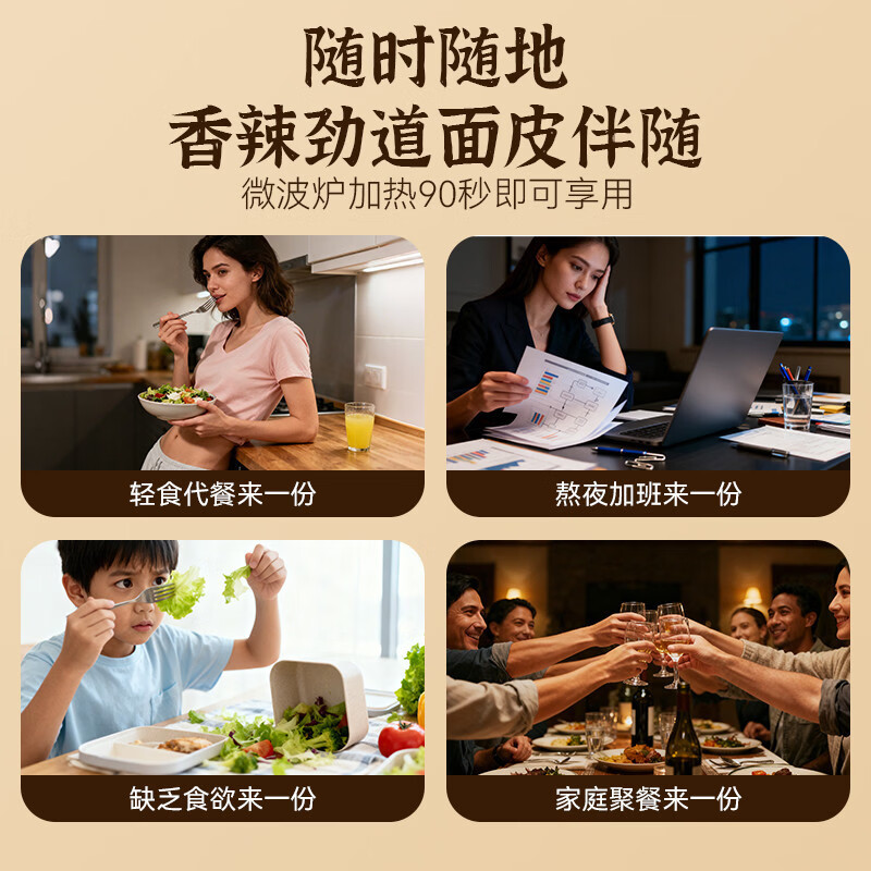 杂八得擀面皮凉皮 陕西特产宝鸡岐山擀面皮红油米皮方便面 西安特产 300g*6袋